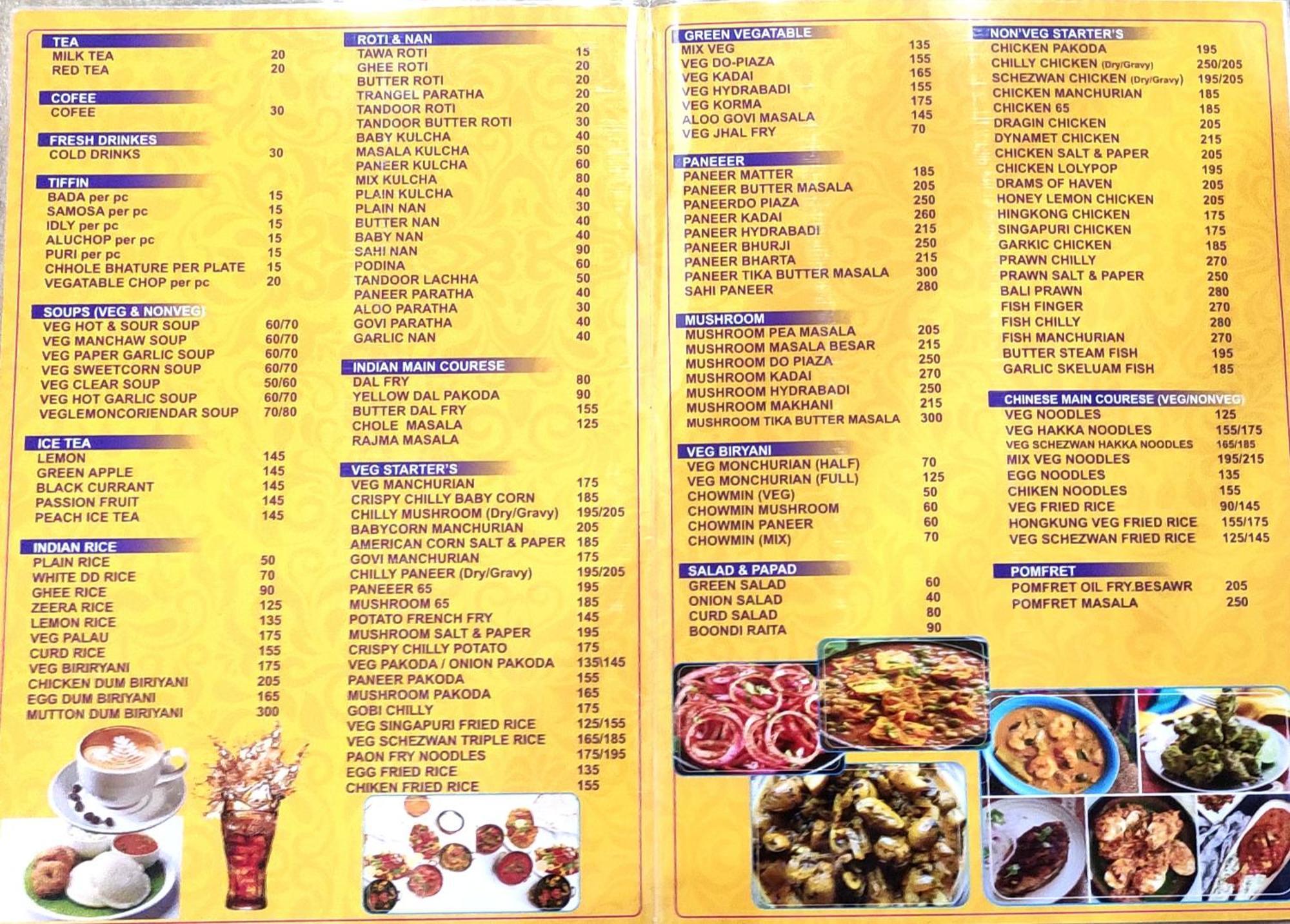 Hotel Sushree International Bhubaneswar Esterno foto